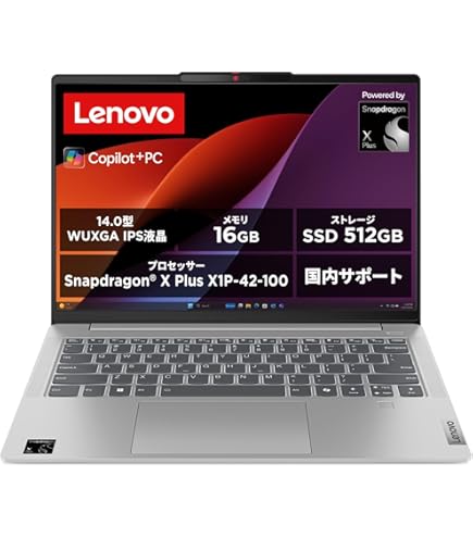 Amazon.co.jp: Lenovo Ideapad S540-14API 81NH0019US 14インチノート