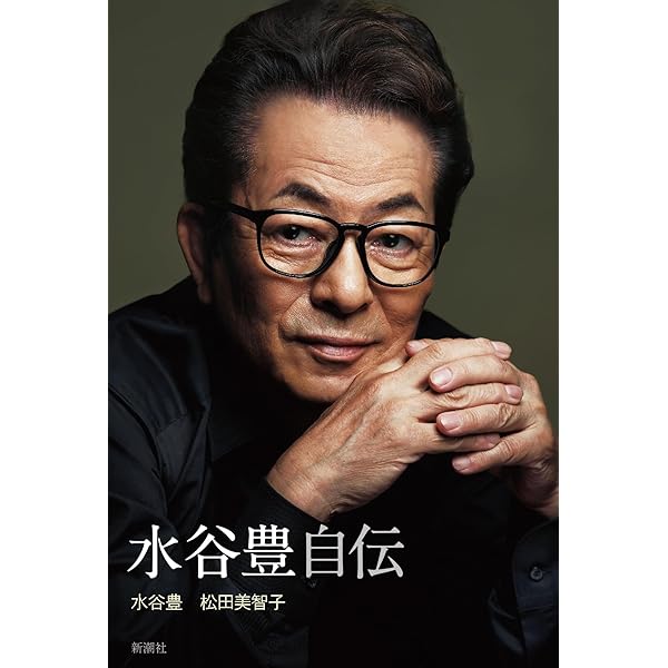 Amazon.co.jp: YUTAKA MIZUTANI LIVE TIME CAPSULE ~ YUTAKA MIZUTANI