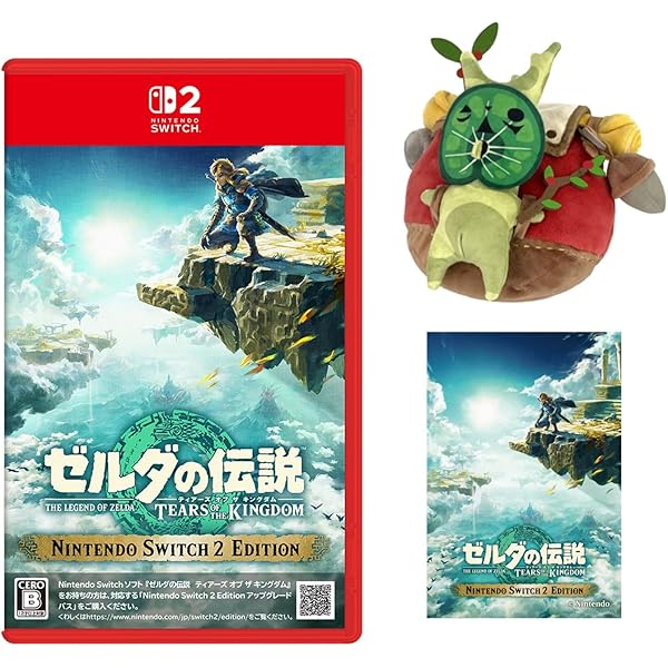 Amazon.co.jp: ゼルダの伝説 ブレス オブ ザ ワイルド Nintendo Switch