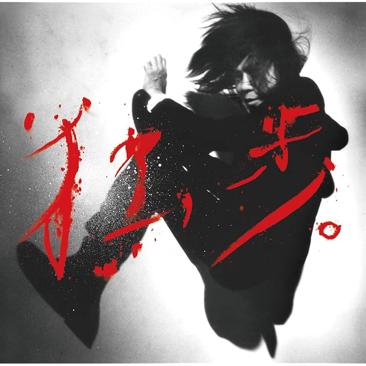 Amazon.co.jp: THE BEST 2007-2012 俺たちの明日(初回限定盤A