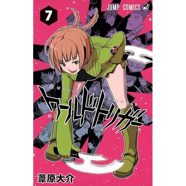 ワールドトリガー 6 (ジャンプコミックス) | 葦原 大介 |本 | 通販