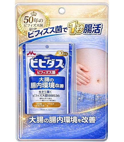 Amazon | ポーラ 4種のビフィズス菌 Fine treat お徳用 1.8g×90袋