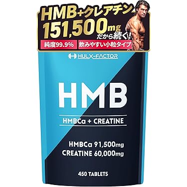 Amazon.co.jp 人気ギフトランキング: HMBサプリメント で、ギフトの
