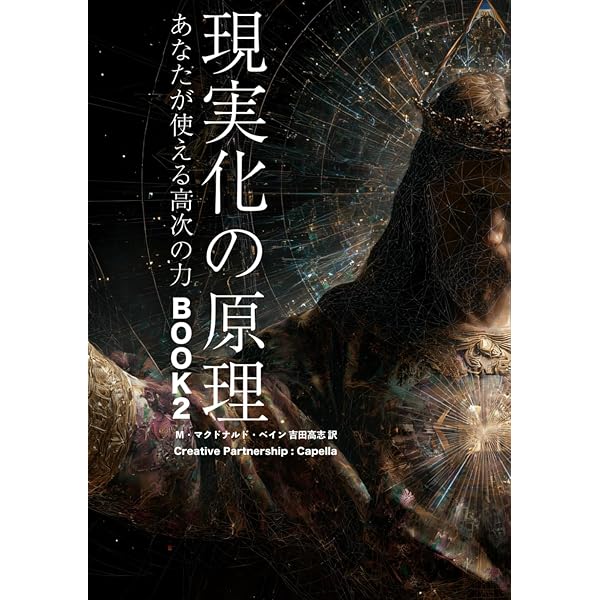 レイモンド オリヴァー・ロッジ著 死後の生存はあるか 人間と歴史社
