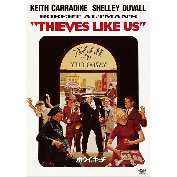 Amazon.co.jp: ジャックポット [DVD] : ジョージ・シーガル