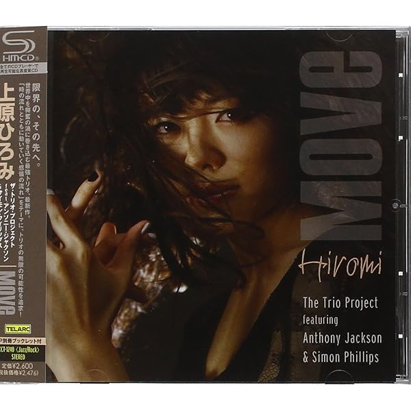 Amazon.co.jp: Move: Live in Tokyo: DVD