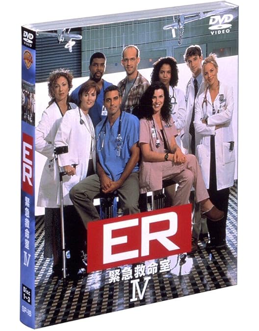 Amazon.co.jp: ER 緊急救命室 VI 〈シックス・シーズン〉 セット2 [DVD