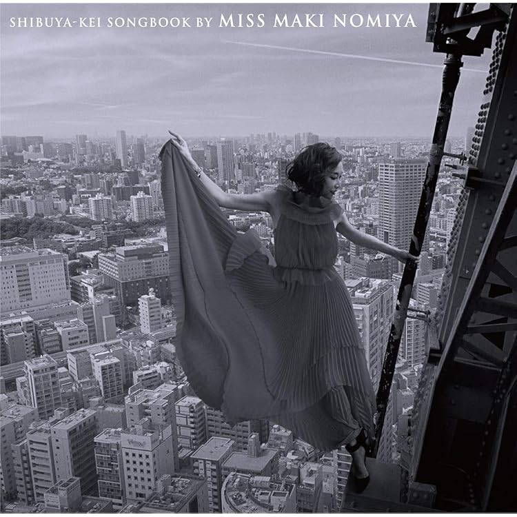 Amazon.co.jp: 野宮真貴、ヴァカンス渋谷系を歌う。~Wonderful Summer