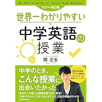 Amazon.co.jp: 世界一わかりやすい中学英語の授業 DVDセット [DVD