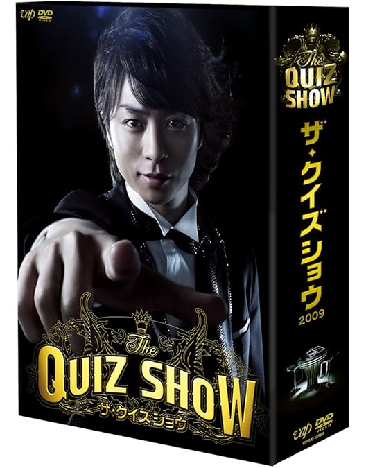 Amazon.co.jp: 家族ゲーム Blu-ray BOX : 櫻井翔, 神木隆之介, 忽那