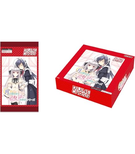 Amazon.co.jp: TCG 放課後シンデレラ DIVINE CROSS DIVINE CROSS 6BOX