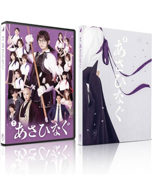 Amazon.co.jp: 映画『あさひなぐ』 DVD スペシャル・エディション(3枚