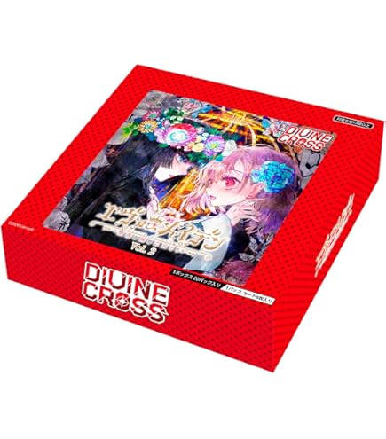 Amazon.co.jp: TCG お家に帰るまでがましまろです DIVINE CROSS 20