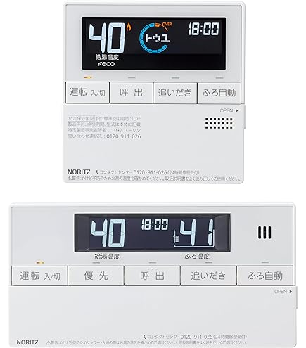 Amazon | ノーリツ 石油給湯器 マルチリモコンセット RC-G001EW-1