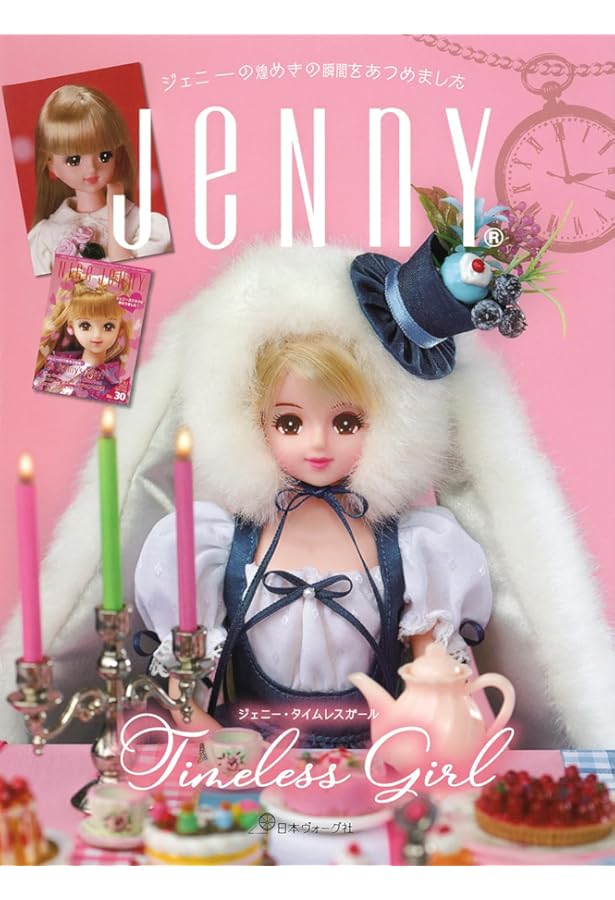 Amazon.co.jp: コンプリート・ジェニー・ファイル : グラフィック社