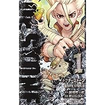 Dr.STONE 1 (ジャンプコミックス) | Boichi, 稲垣 理一郎 |本 | 通販