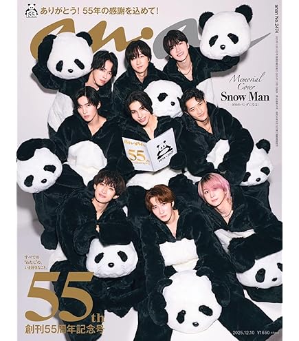 Amazon.co.jp: Johnny&Associates. 素顔4 【Snow Man 盤】 : DVD
