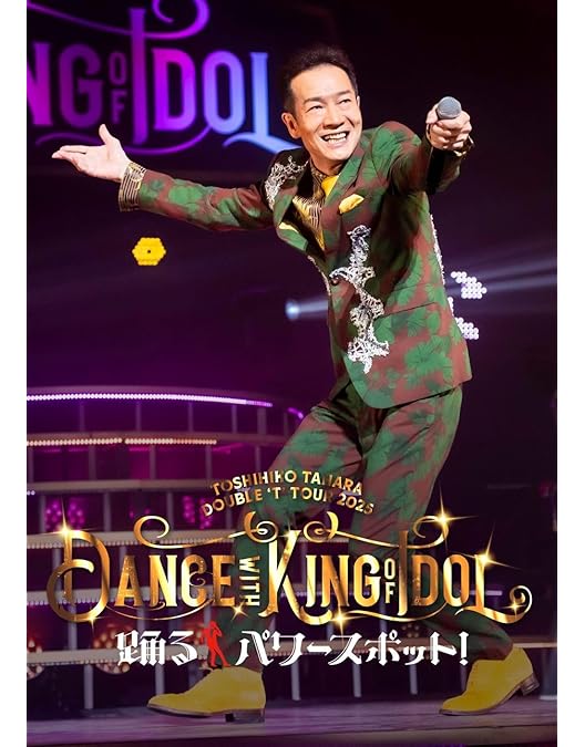 Amazon.co.jp: KING OF IDOL HISTORY in TBS Vol.1 (5枚組) [Blu-ray
