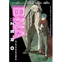 Amazon.co.jp: BNA ZERO ビー・エヌ・エー・ゼロ まっさらになれない獣