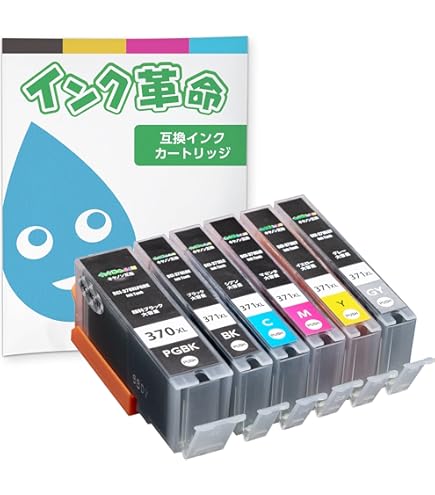 Amazon.co.jp: 【インク革命】 Canon用 BCI-371 370/5MP 互換インク 5