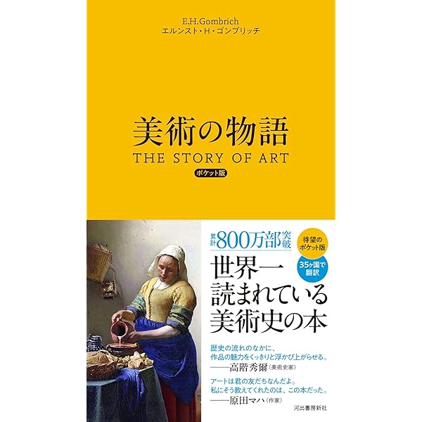 絵画の準備を! | 松浦 寿夫, 岡崎 乾二郎 |本 | 通販 | Amazon