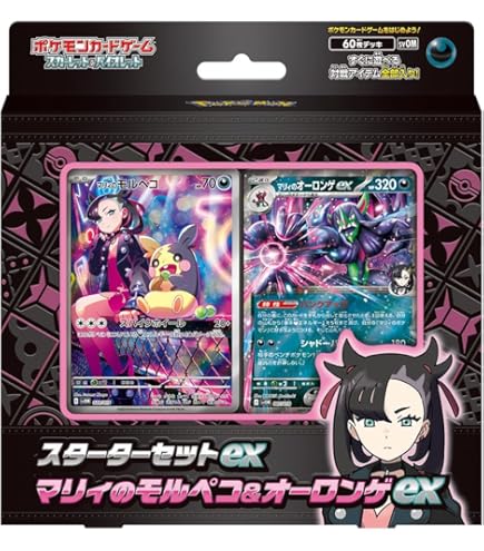 Amazon.co.jp: ポケモンカードゲーム SMI スターターセット カイオーガ