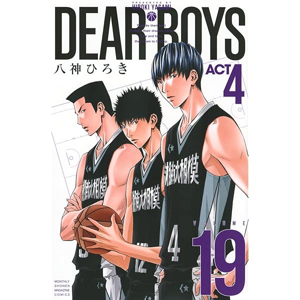 DEAR BOYS ACT3 コミック 1-21巻セット (講談社コミックス月刊マガジン