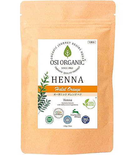 Amazon | マハラニヘナ（機械挽き）500g真空パック 説明書なし