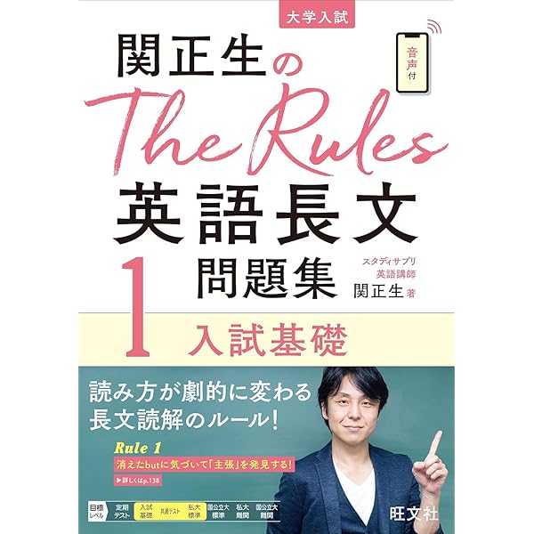 中澤の難関大攻略徹底英語長文読解講義 | 中澤 一 |本 | 通販 | Amazon