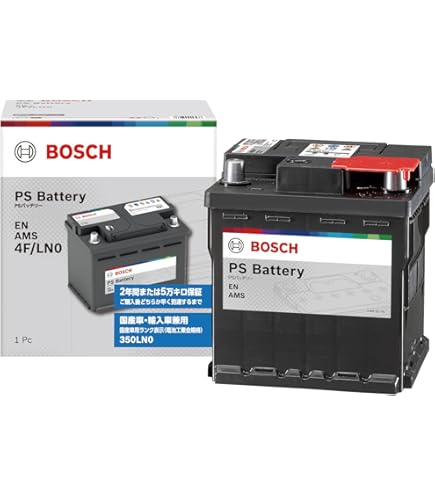 Amazon.co.jp: BOSCH (ボッシュ) 国産車バッテリー HT-S42B20R Hightec