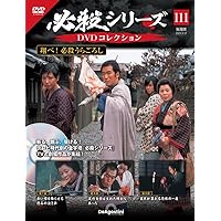 美品 デアゴスティーニ スタートレック DVDコレクション 112巻セット