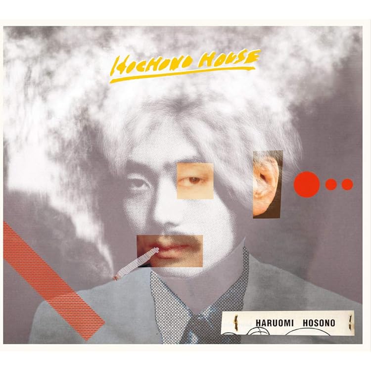 Amazon.co.jp: 【メーカー特典あり】HOSONO HOUSE [50th数量限定プレス