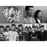 Amazon.co.jp: 青春をつっ走れ コレクターズDVD 【昭和の名作ライブ