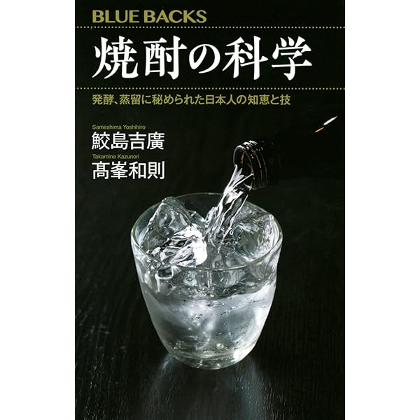 樽とオ-クに魅せられて: 森の王の恵み、ウイスキ-・ワイン・山海の幸