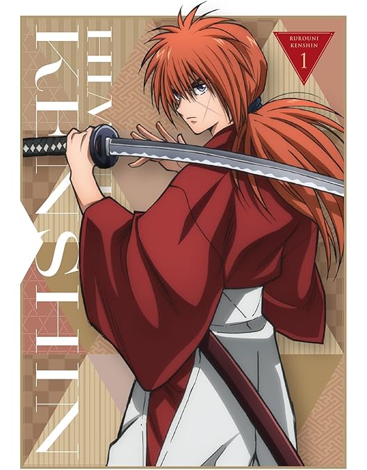 Amazon.co.jp: るろうに剣心 －明治剣客浪漫譚－ 4(完全生産限定版