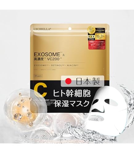 Amazon.co.jp: 【2024ヒト幹細胞×VC200 】【日本製】シートマスク