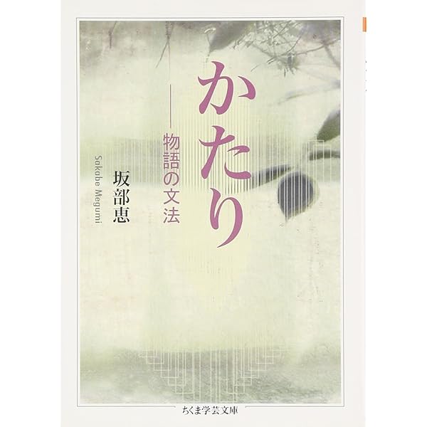 Amazon.co.jp: 理性の不安 改装版: カント哲学の生成と構造 : 坂部 恵