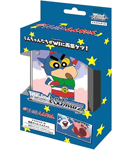 Amazon.co.jp: ヴァイスシュヴァルツ ブースターパック 映画クレヨン