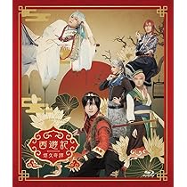 Amazon.co.jp: 劇団『ドラマティカ』ACT3／カラ降るワンダフル！ [Blu