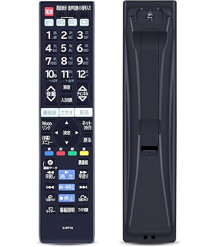 Amazon | C-H23 HITACHI 日立 テレビリモコン | 日立(HITACHI) | AV