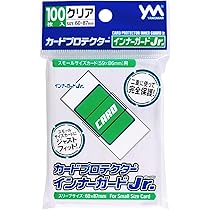 Amazon.co.jp: 313発売 遊戯王 デュエリスト カード プロテクター 灰流