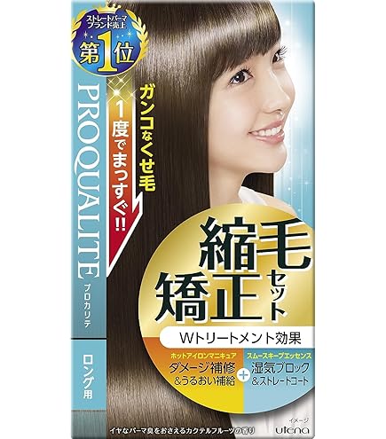 Amazon.co.jp: 資生堂 クリスタライジングストレート α H 1液 ＆ 2液
