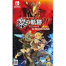 Amazon.co.jp: 英雄伝説 黎の軌跡II for Nintendo Switch : ゲーム