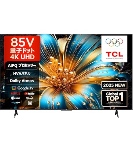 Amazon | CHiQ テレビ 85インチ スマートテレビ 配信動画 地上波 85型