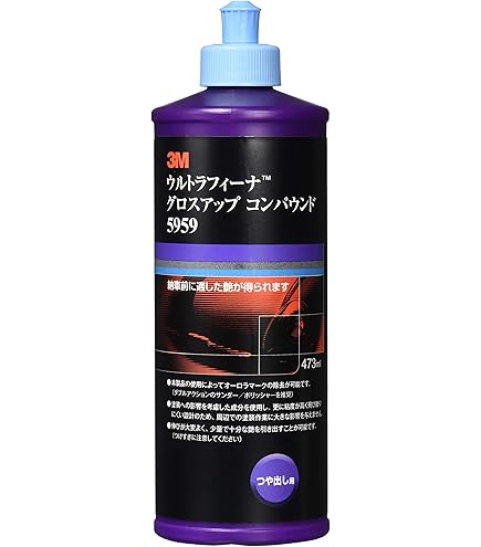 Amazon.co.jp: KYOTO DETAIL 贅沢コンパウンドグラフェン Heavy Cut