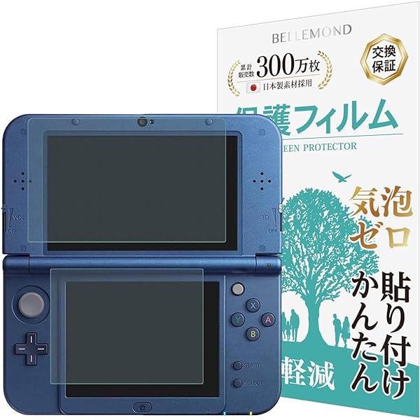 Amazon | 【整備済み品】 Nintendo 任天堂 ニンテンドー3DS LL ブルーX