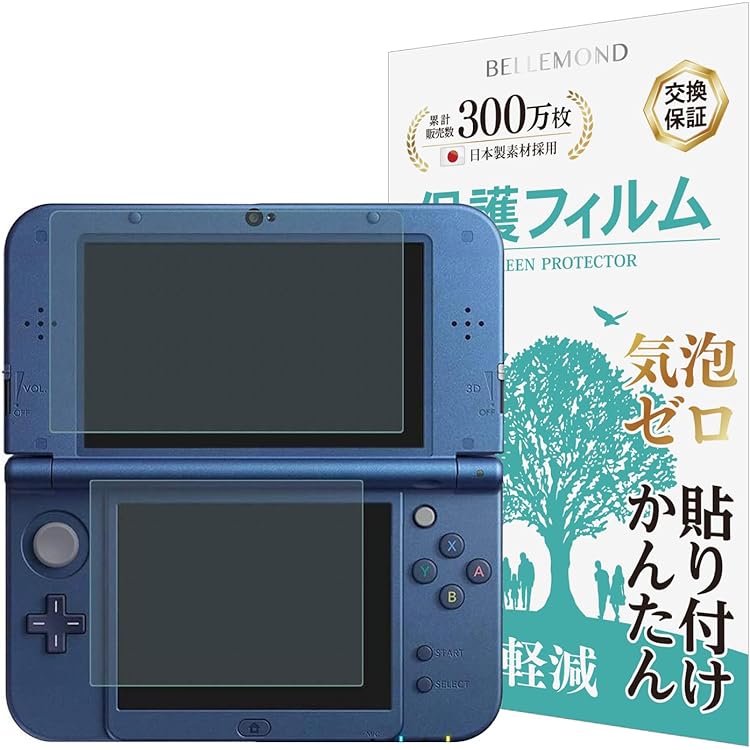 Amazon.co.jp: ニンテンドー3DS LL ブルーXブラック【メーカー生産終了
