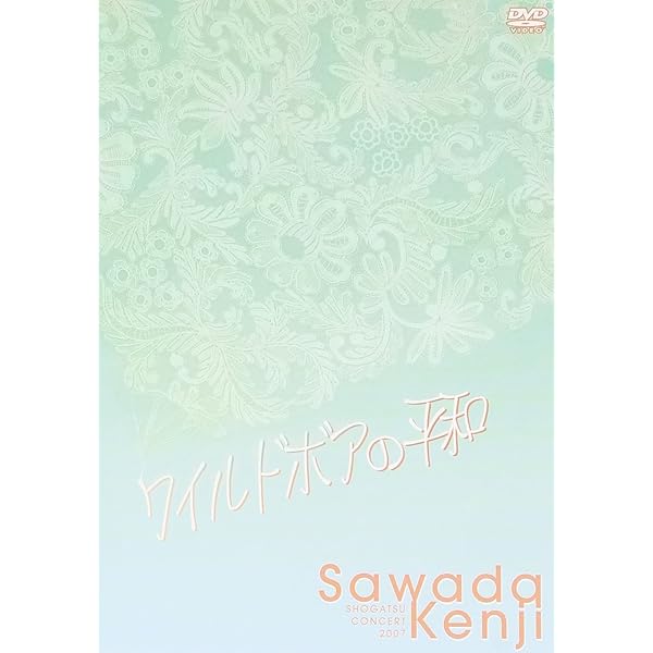 Amazon.co.jp: 1998 ROCKAN'TOUR Kenji Sawada : 沢田研二: DVD