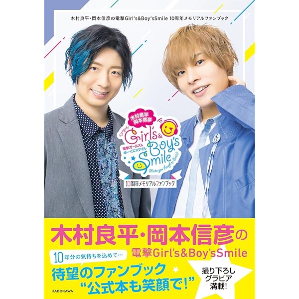 Amazon.co.jp: 岡本的風景～いとをかし～;Re : 岡本 信彦: 本