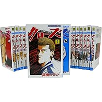 Amazon.co.jp: クローズ 全26巻完結セット (少年チャンピオン
